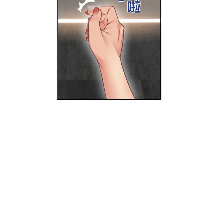 [韩国漫画] 隔壁的她 爱情,熟女人妻,巨乳大奶#[173P]-166
