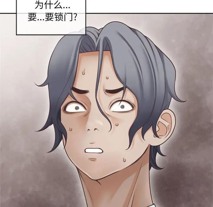 [韩国漫画] 隔壁的她 爱情,熟女人妻,巨乳大奶#[173P]-169