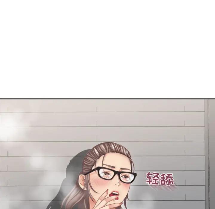 [韩国漫画] 隔壁的她 爱情,熟女人妻,巨乳大奶#[173P]-171