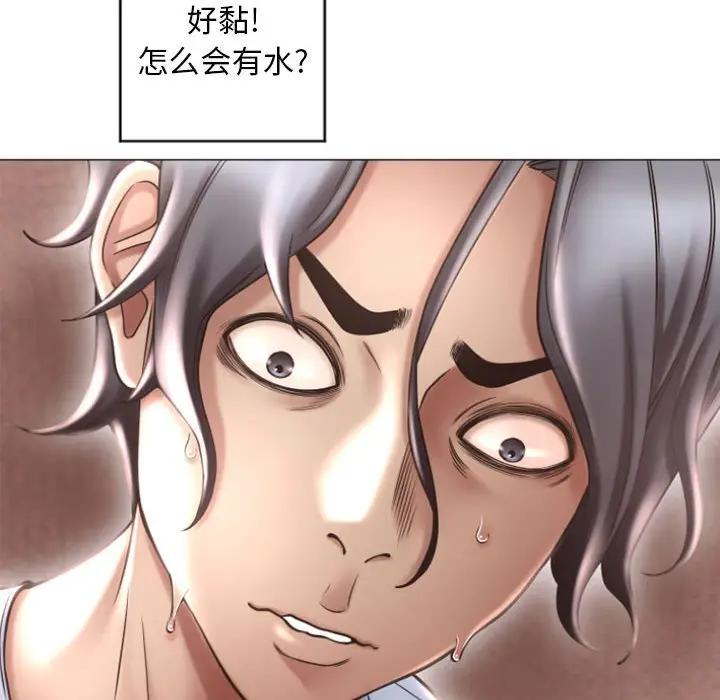 [韩国漫画] 隔壁的她 爱情,熟女人妻,巨乳大奶#[173P]-24