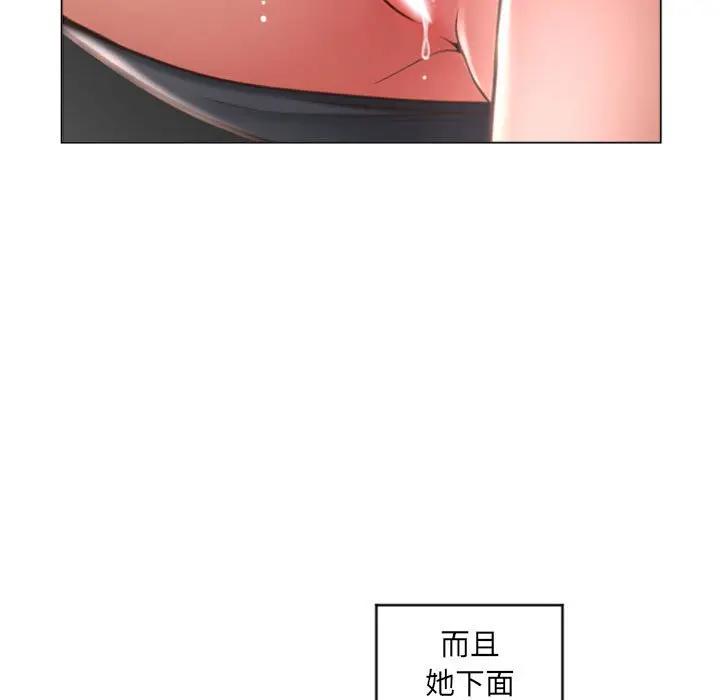 [韩国漫画] 隔壁的她 爱情,熟女人妻,巨乳大奶#[173P]-33