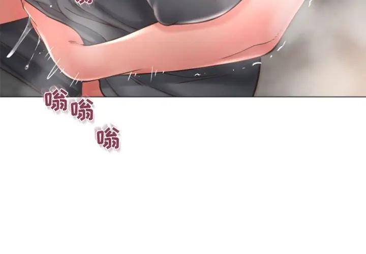 [韩国漫画] 隔壁的她 爱情,熟女人妻,巨乳大奶#[173P]-4