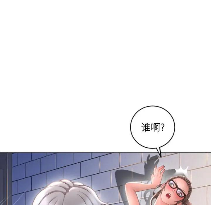 [韩国漫画] 隔壁的她 爱情,熟女人妻,巨乳大奶#[173P]-46