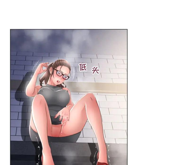 [韩国漫画] 隔壁的她 爱情,熟女人妻,巨乳大奶#[173P]-49