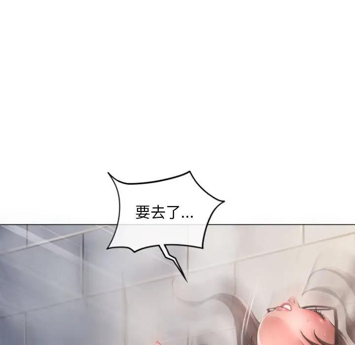 [韩国漫画] 隔壁的她 爱情,熟女人妻,巨乳大奶#[173P]-5