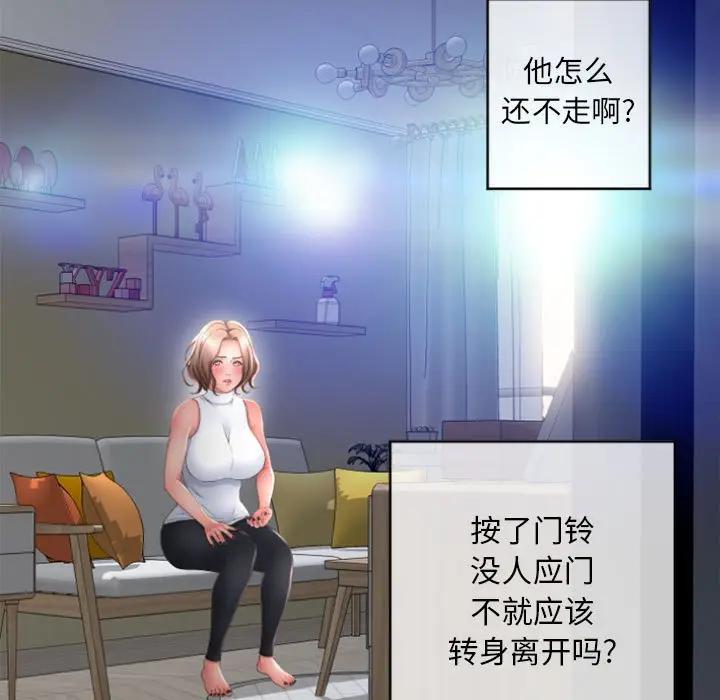 [韩国漫画] 隔壁的她 爱情,熟女人妻,巨乳大奶#[173P]-71