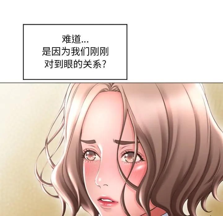 [韩国漫画] 隔壁的她 爱情,熟女人妻,巨乳大奶#[173P]-73