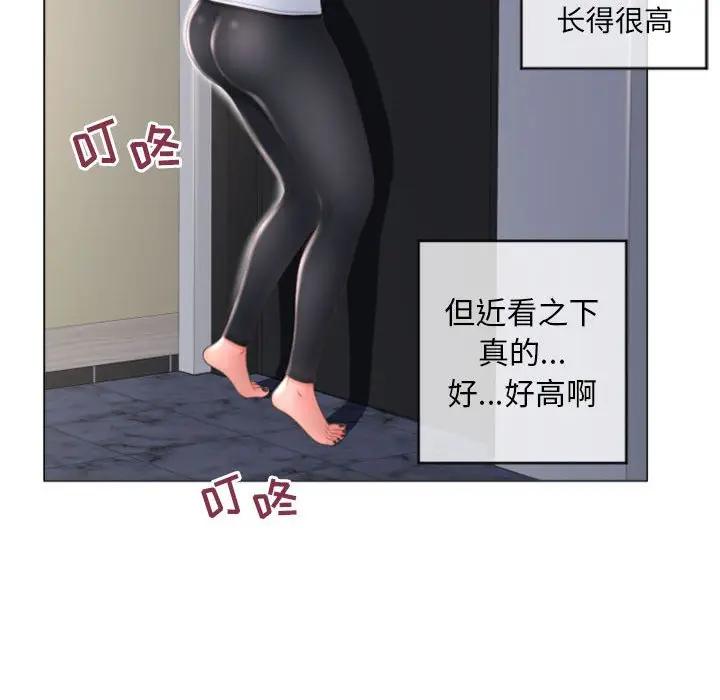 [韩国漫画] 隔壁的她 爱情,熟女人妻,巨乳大奶#[173P]-87