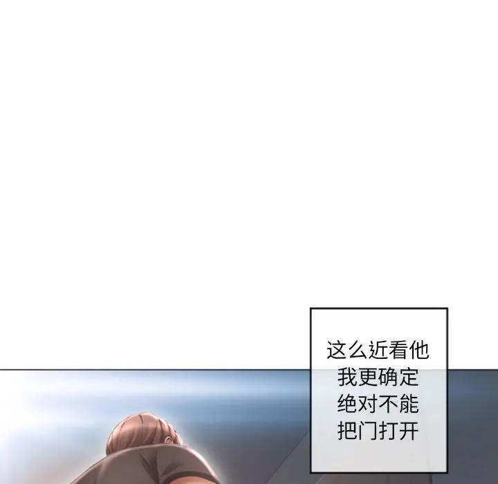 [韩国漫画] 隔壁的她 爱情,熟女人妻,巨乳大奶#[173P]-92