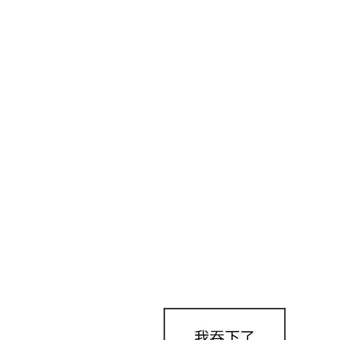[韩国漫画] 隔壁的她 爱情,熟女人妻,巨乳大奶#[169P]-103