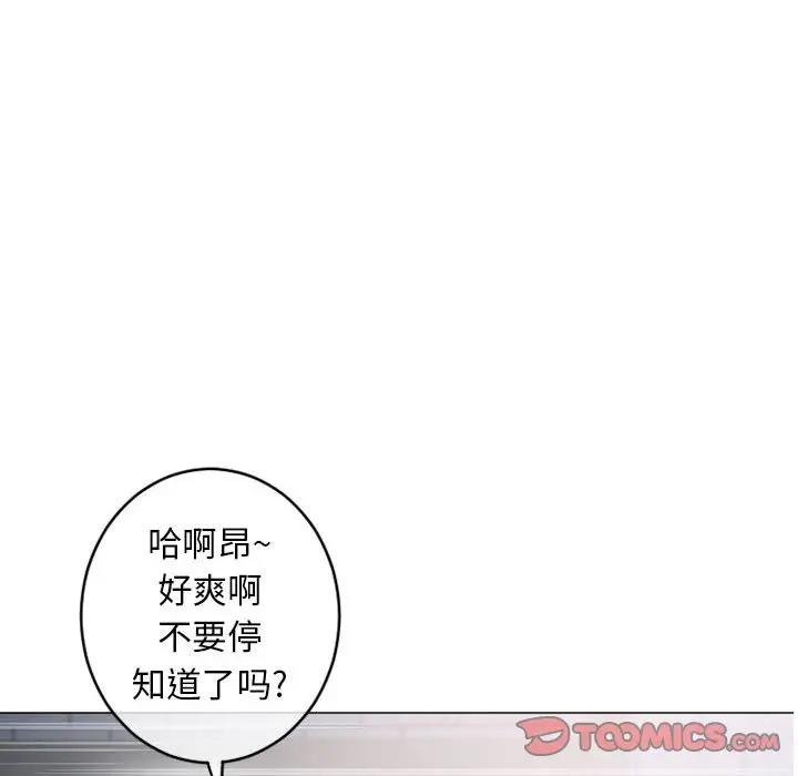 [韩国漫画] 隔壁的她 爱情,熟女人妻,巨乳大奶#[169P]-111