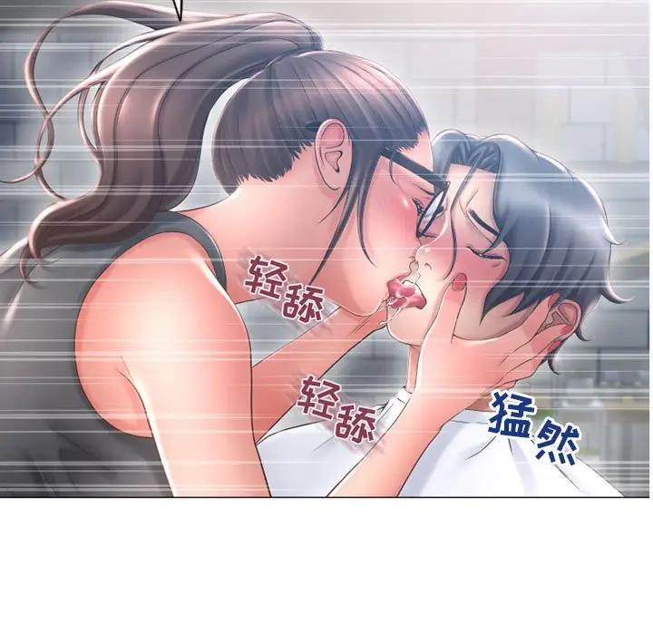 [韩国漫画] 隔壁的她 爱情,熟女人妻,巨乳大奶#[169P]-112
