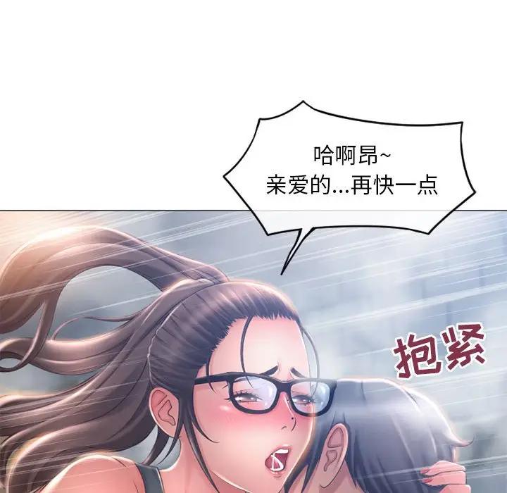 [韩国漫画] 隔壁的她 爱情,熟女人妻,巨乳大奶#[169P]-123