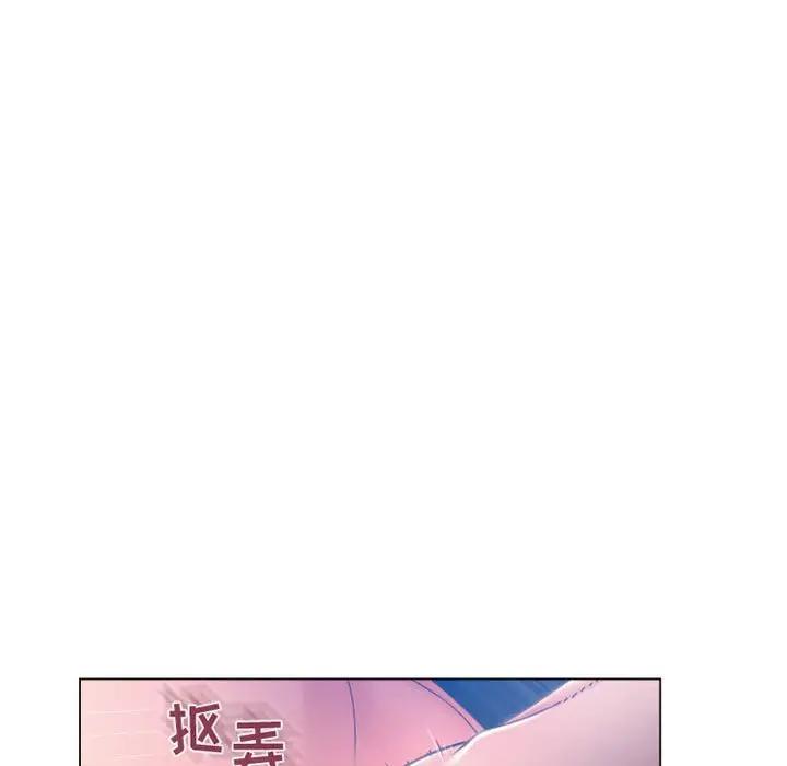 [韩国漫画] 隔壁的她 爱情,熟女人妻,巨乳大奶#[169P]-125