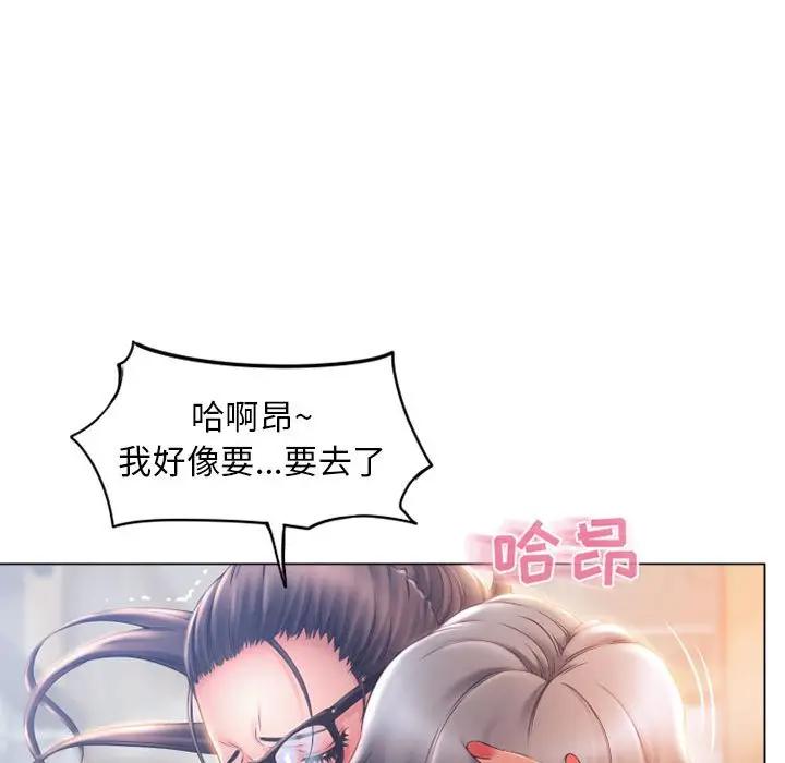 [韩国漫画] 隔壁的她 爱情,熟女人妻,巨乳大奶#[169P]-127
