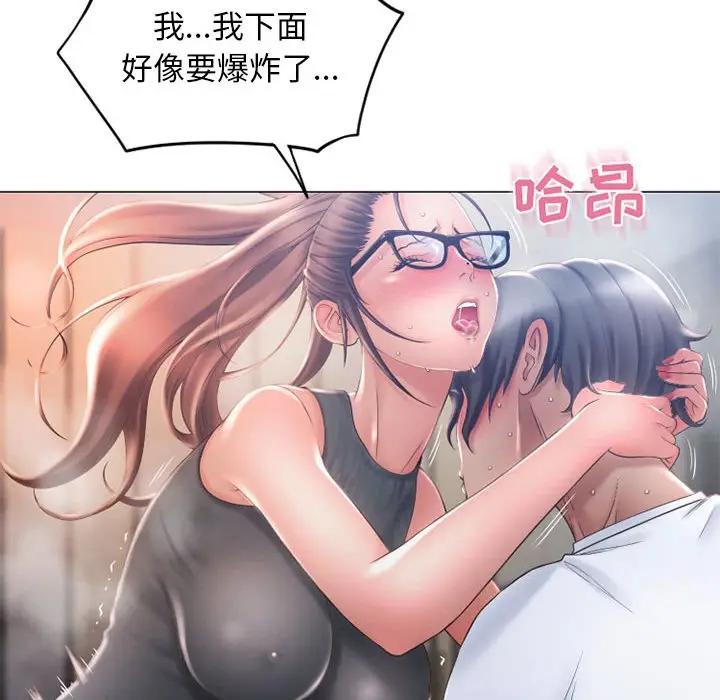 [韩国漫画] 隔壁的她 爱情,熟女人妻,巨乳大奶#[169P]-132