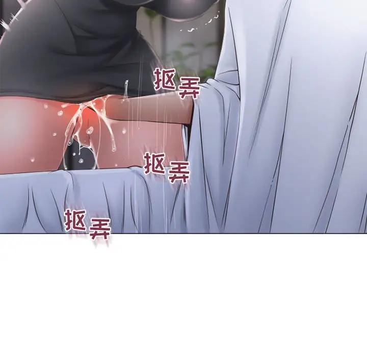 [韩国漫画] 隔壁的她 爱情,熟女人妻,巨乳大奶#[169P]-133