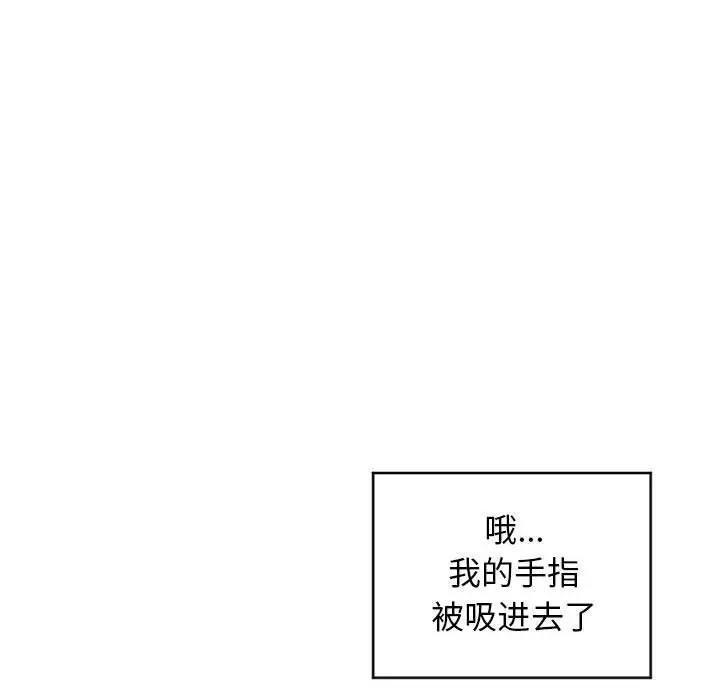 [韩国漫画] 隔壁的她 爱情,熟女人妻,巨乳大奶#[169P]-134