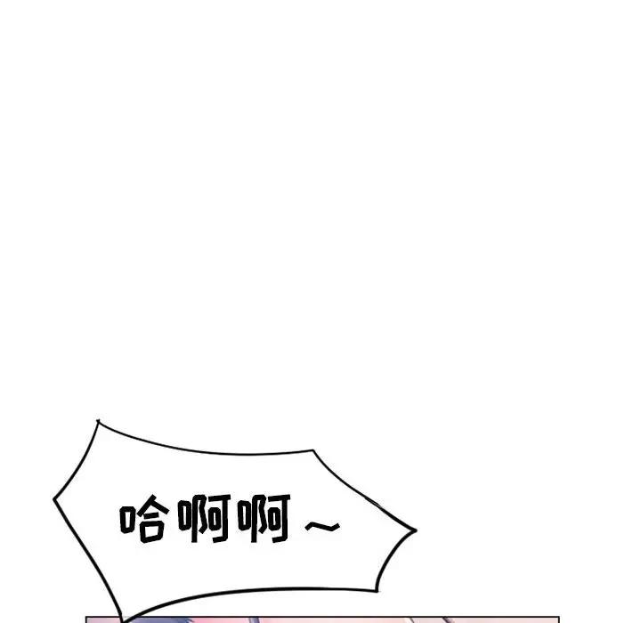 [韩国漫画] 隔壁的她 爱情,熟女人妻,巨乳大奶#[169P]-136