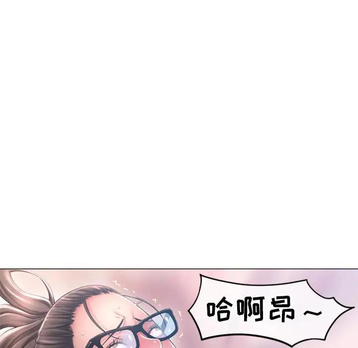 [韩国漫画] 隔壁的她 爱情,熟女人妻,巨乳大奶#[169P]-141