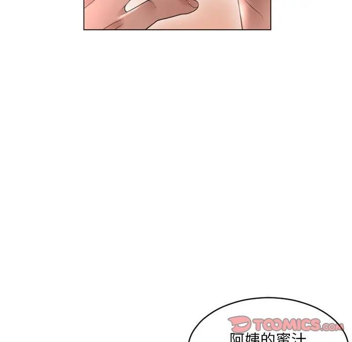 [韩国漫画] 隔壁的她 爱情,熟女人妻,巨乳大奶#[169P]-156