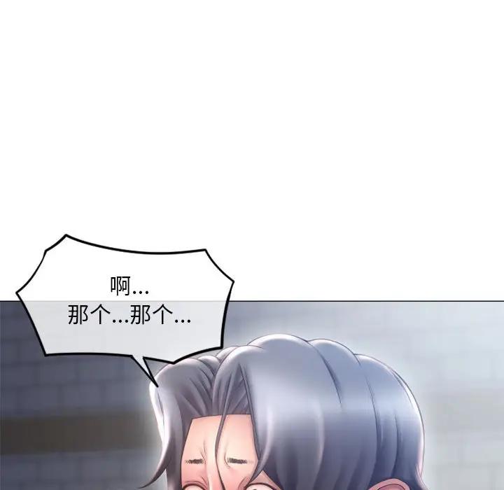 [韩国漫画] 隔壁的她 爱情,熟女人妻,巨乳大奶#[169P]-159