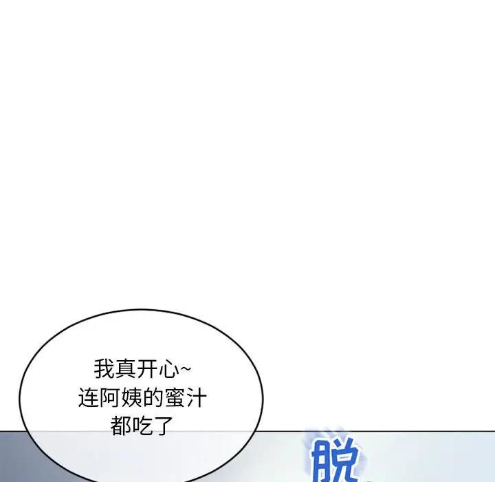 [韩国漫画] 隔壁的她 爱情,熟女人妻,巨乳大奶#[169P]-161
