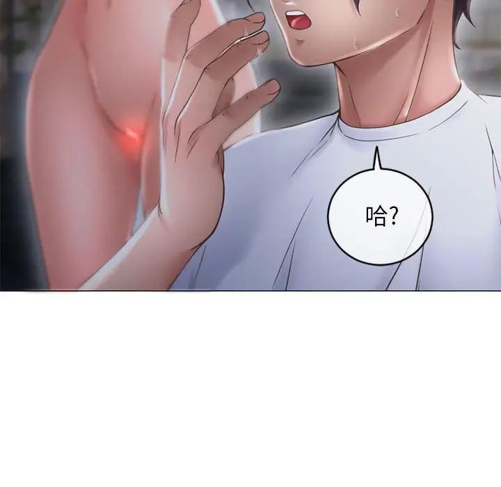 [韩国漫画] 隔壁的她 爱情,熟女人妻,巨乳大奶#[169P]-166