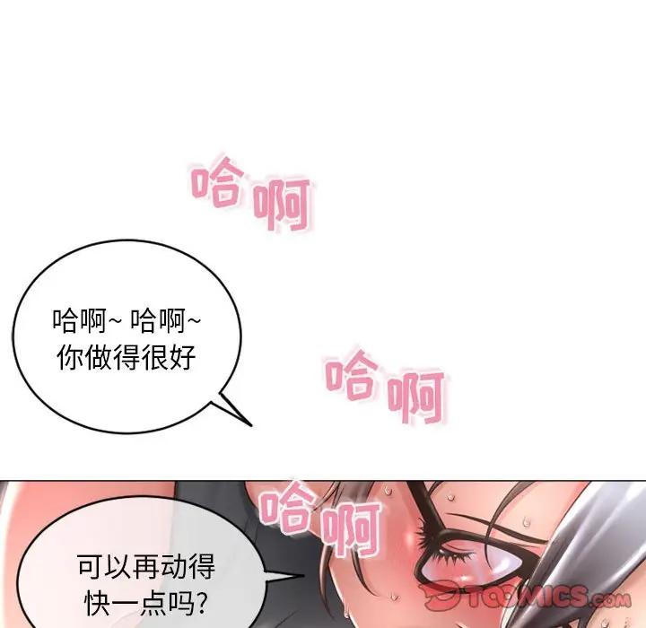 [韩国漫画] 隔壁的她 爱情,熟女人妻,巨乳大奶#[169P]-30