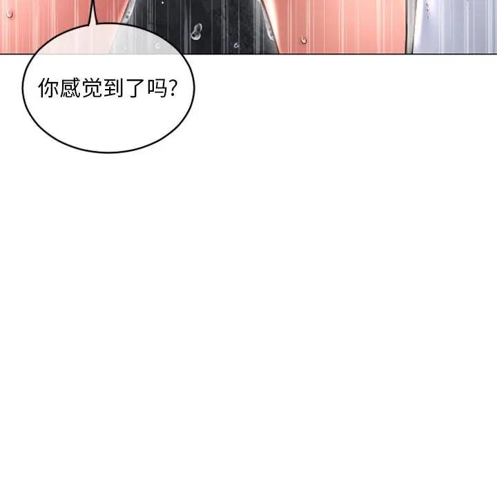 [韩国漫画] 隔壁的她 爱情,熟女人妻,巨乳大奶#[169P]-34