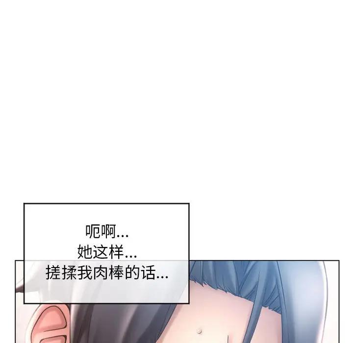 [韩国漫画] 隔壁的她 爱情,熟女人妻,巨乳大奶#[169P]-41