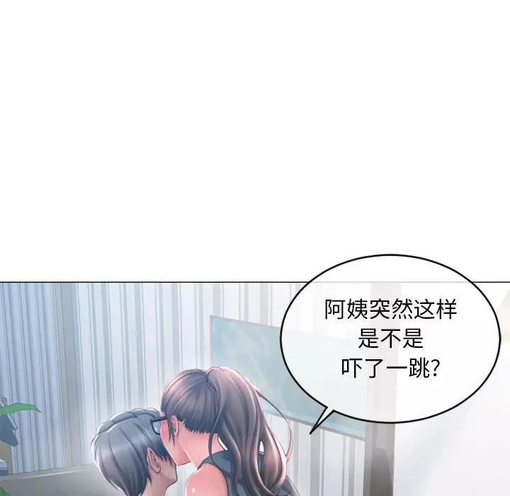 [韩国漫画] 隔壁的她 爱情,熟女人妻,巨乳大奶#[169P]-44