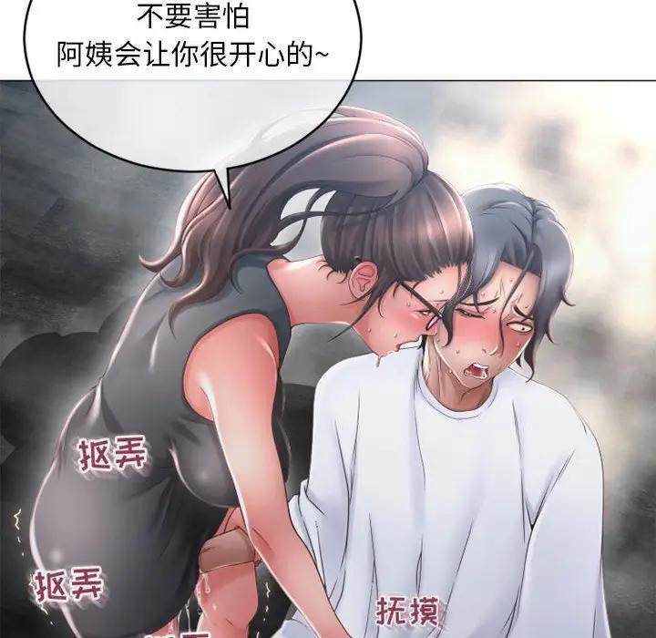 [韩国漫画] 隔壁的她 爱情,熟女人妻,巨乳大奶#[169P]-47