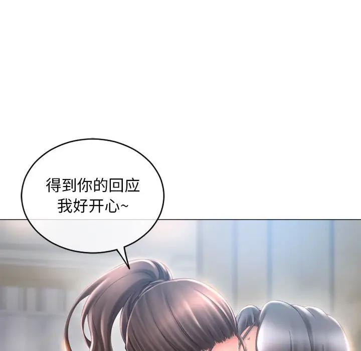 [韩国漫画] 隔壁的她 爱情,熟女人妻,巨乳大奶#[169P]-76