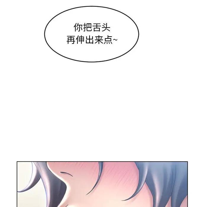 [韩国漫画] 隔壁的她 爱情,熟女人妻,巨乳大奶#[169P]-79