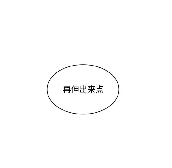 [韩国漫画] 隔壁的她 爱情,熟女人妻,巨乳大奶#[169P]-83
