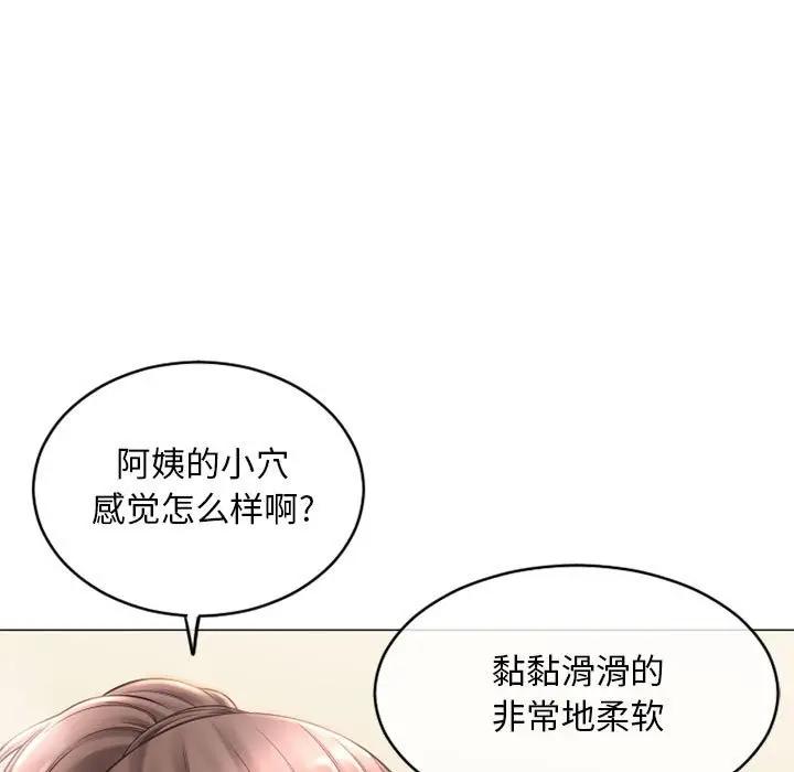 [韩国漫画] 隔壁的她 爱情,熟女人妻,巨乳大奶#[169P]-9