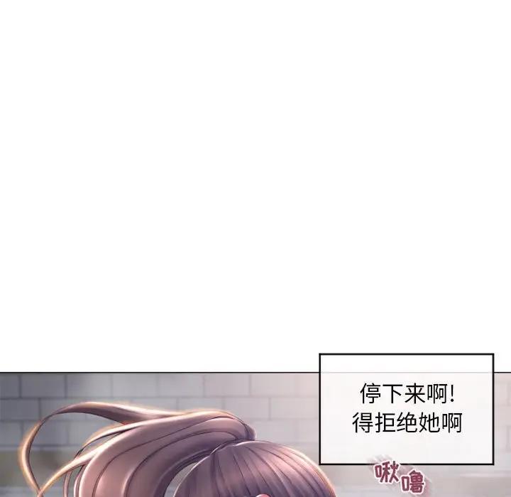 [韩国漫画] 隔壁的她 爱情,熟女人妻,巨乳大奶#[169P]-92