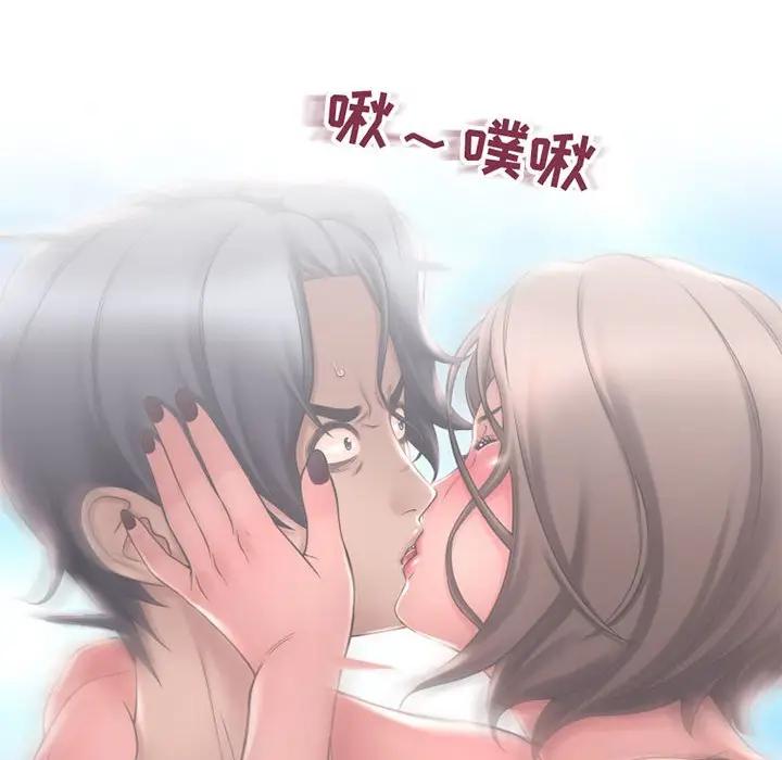 [韩国漫画] 隔壁的她 爱情,熟女人妻,巨乳大奶#[169P]-99