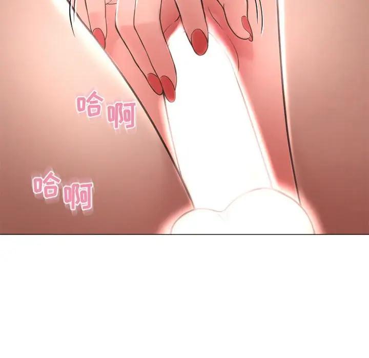[韩国漫画] 隔壁的她 爱情,熟女人妻,巨乳大奶#[165P]-106