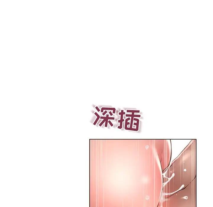 [韩国漫画] 隔壁的她 爱情,熟女人妻,巨乳大奶#[165P]-109