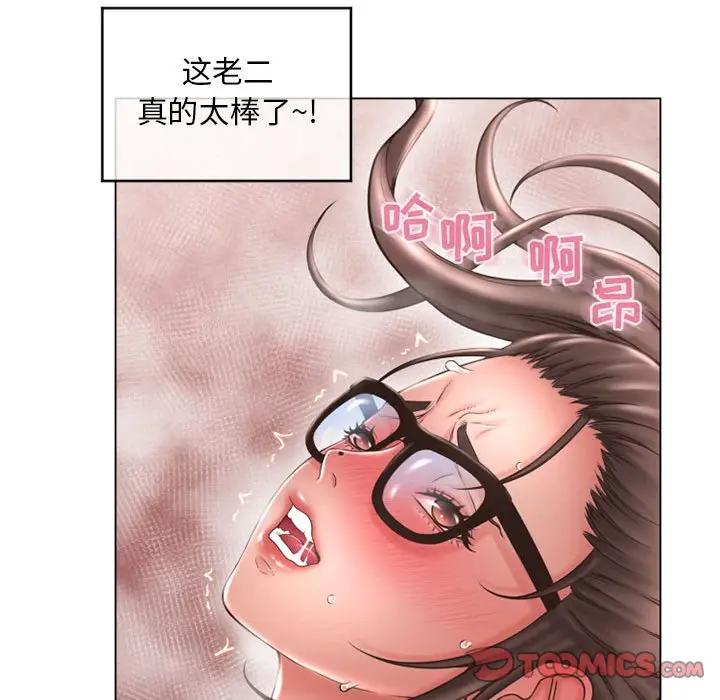 [韩国漫画] 隔壁的她 爱情,熟女人妻,巨乳大奶#[165P]-111