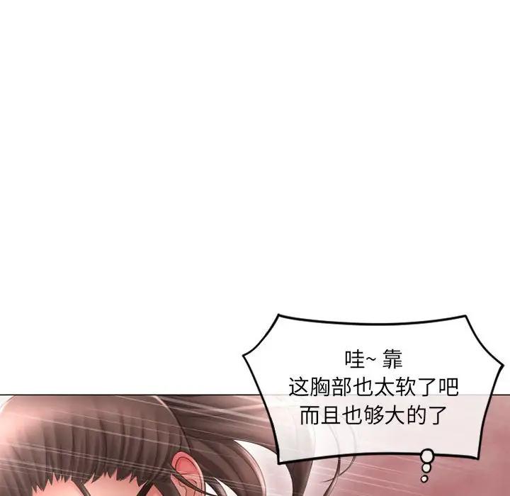 [韩国漫画] 隔壁的她 爱情,熟女人妻,巨乳大奶#[165P]-135