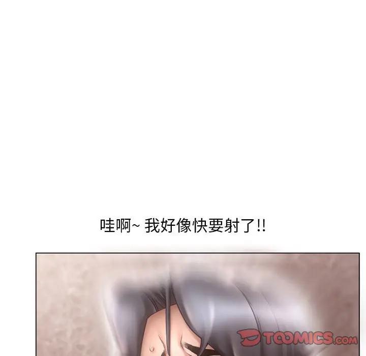 [韩国漫画] 隔壁的她 爱情,熟女人妻,巨乳大奶#[165P]-138