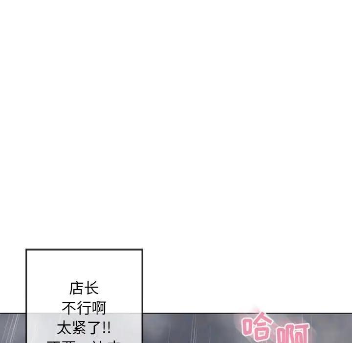 [韩国漫画] 隔壁的她 爱情,熟女人妻,巨乳大奶#[165P]-140