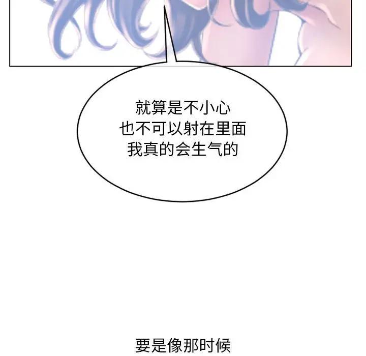 [韩国漫画] 隔壁的她 爱情,熟女人妻,巨乳大奶#[165P]-154