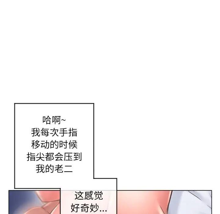 [韩国漫画] 隔壁的她 爱情,熟女人妻,巨乳大奶#[165P]-16