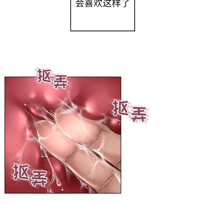 [韩国漫画] 隔壁的她 爱情,熟女人妻,巨乳大奶#[165P]-19