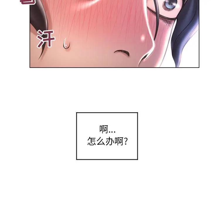 [韩国漫画] 隔壁的她 爱情,熟女人妻,巨乳大奶#[165P]-29