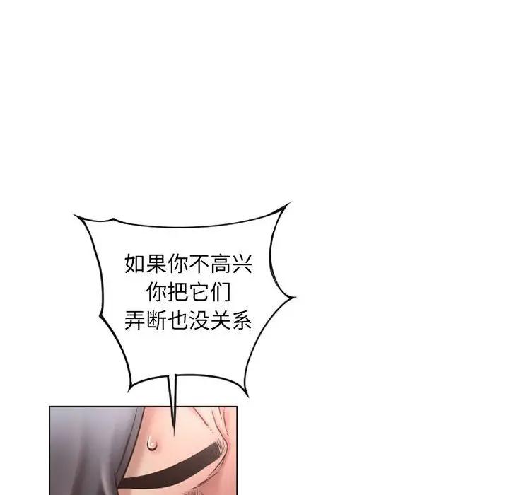 [韩国漫画] 隔壁的她 爱情,熟女人妻,巨乳大奶#[165P]-38